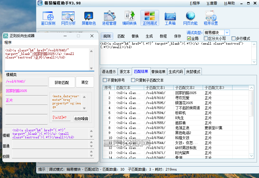 QQ20251105-205519.png