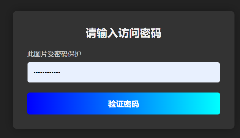 QQ20251106-132528.png