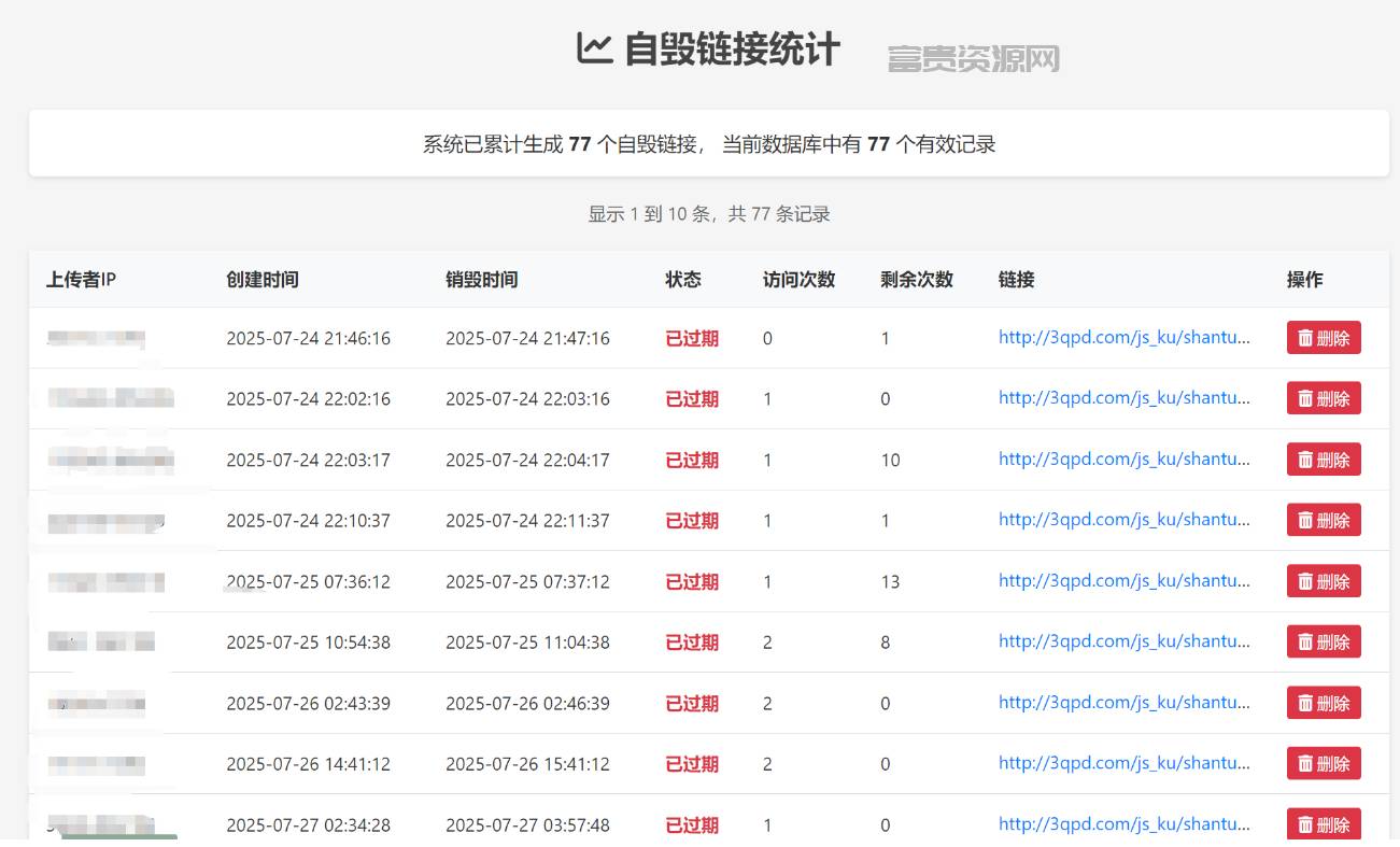 QQ20251106-132541.png