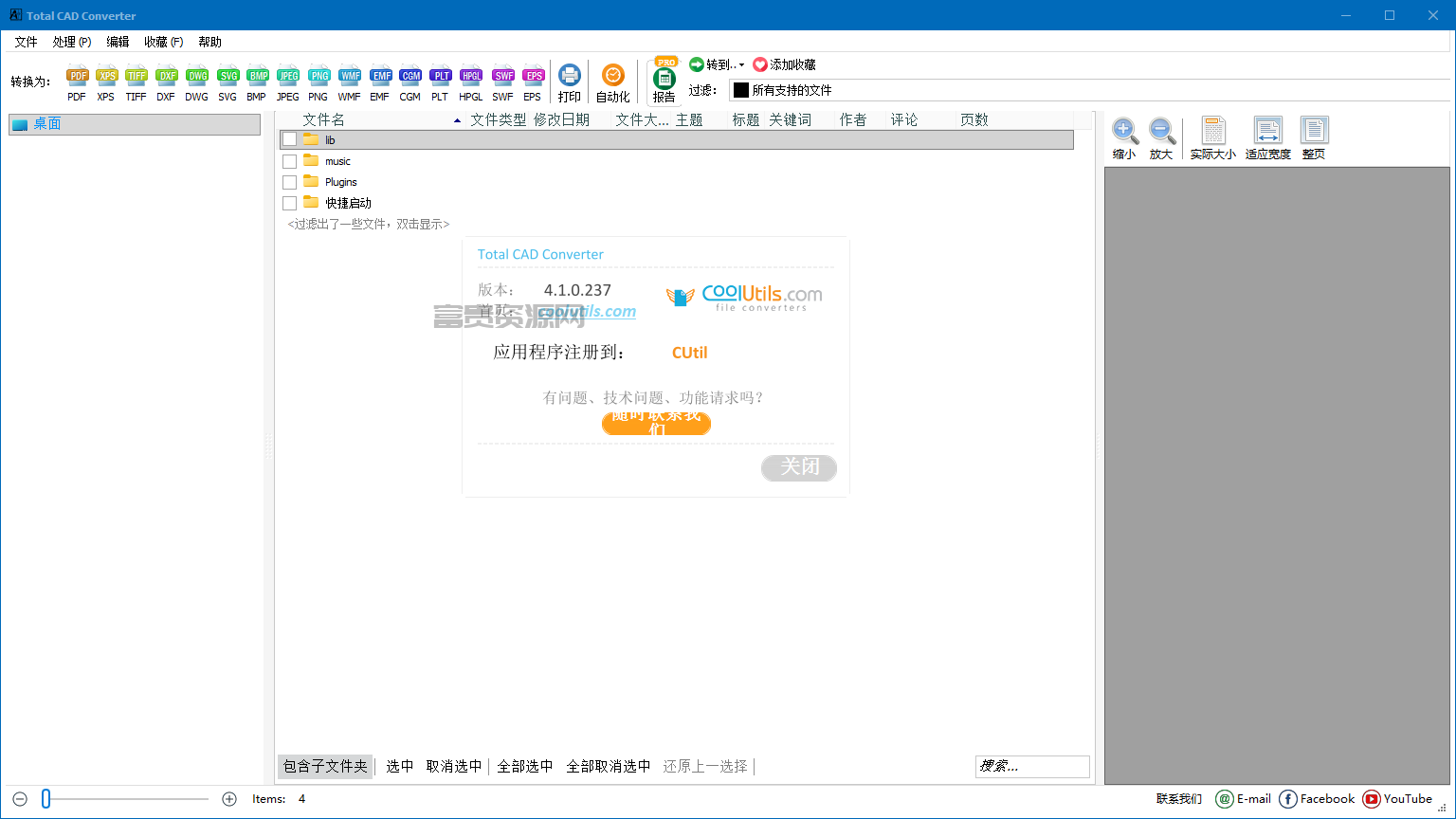 QQ20251106-134046.png
