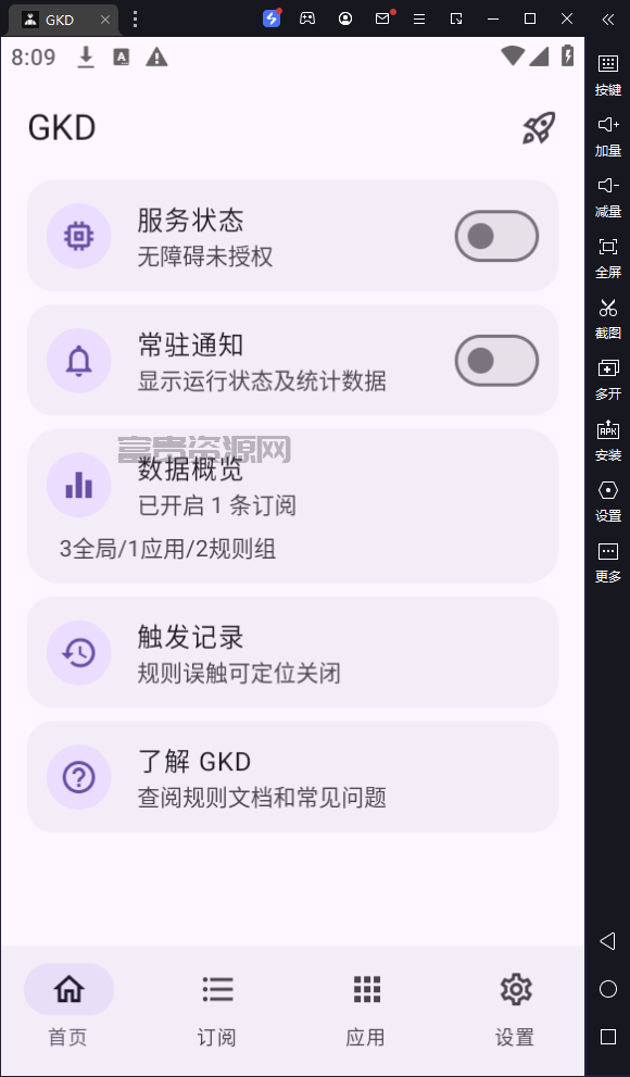QQ20251106-200923.png
