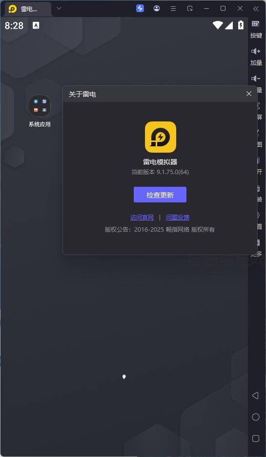 QQ20251106-202903.png