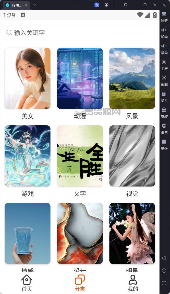 QQ20251107-132943.png
