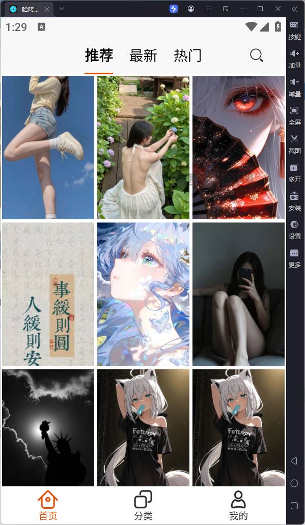 QQ20251107-132927.png