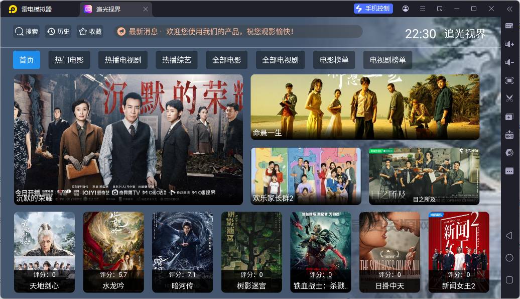 QQ20251107-223101.png