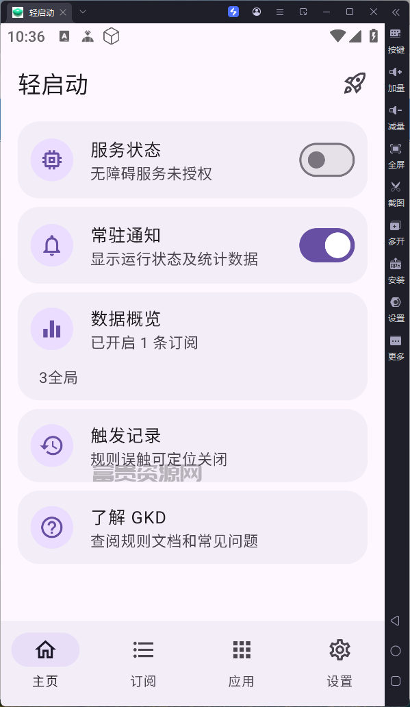 QQ20251107-223638.png