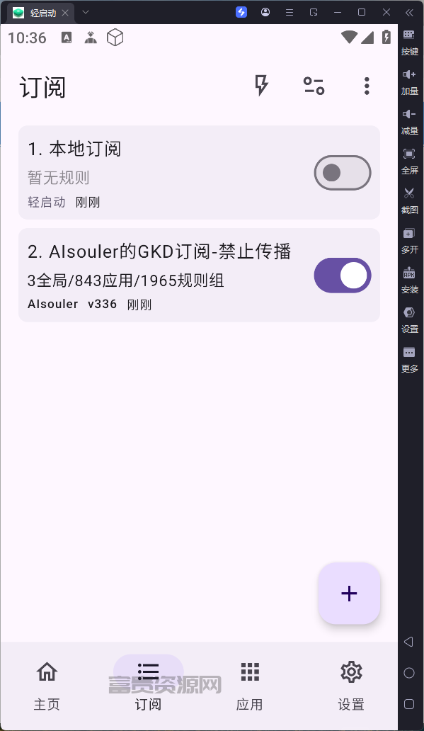 QQ20251107-223645.png