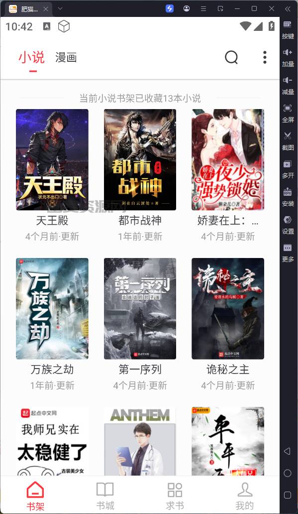 QQ20251107-224205.png