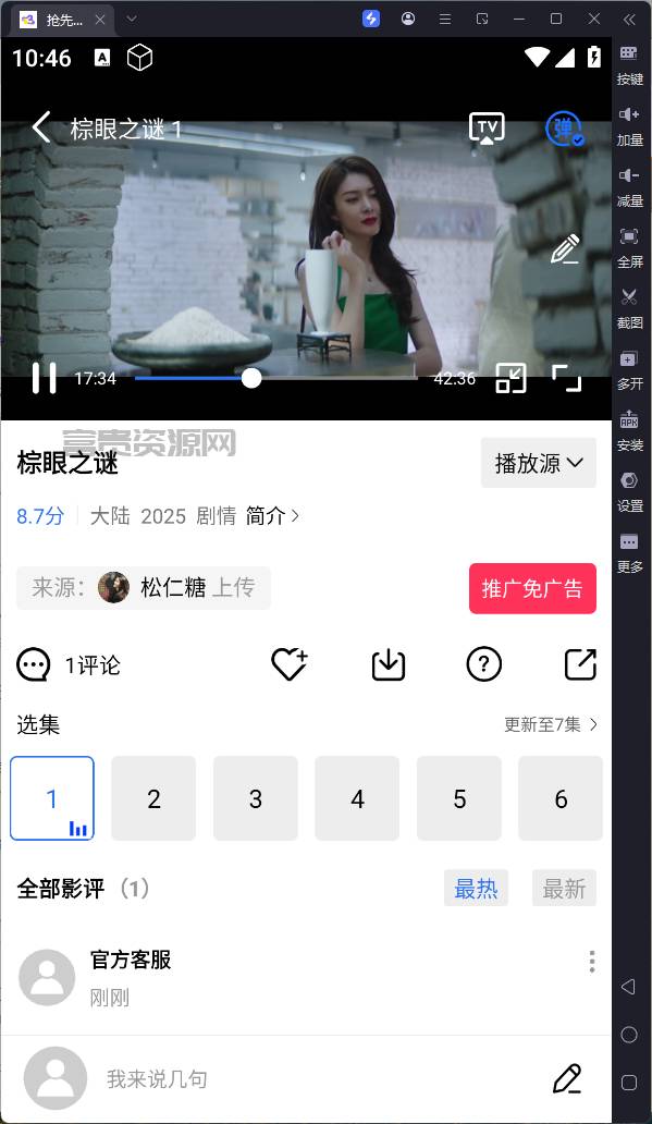 QQ20251107-224609.png