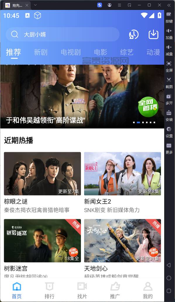 QQ20251107-224526.png