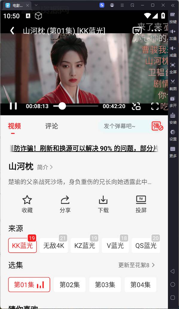 QQ20251107-225005.png