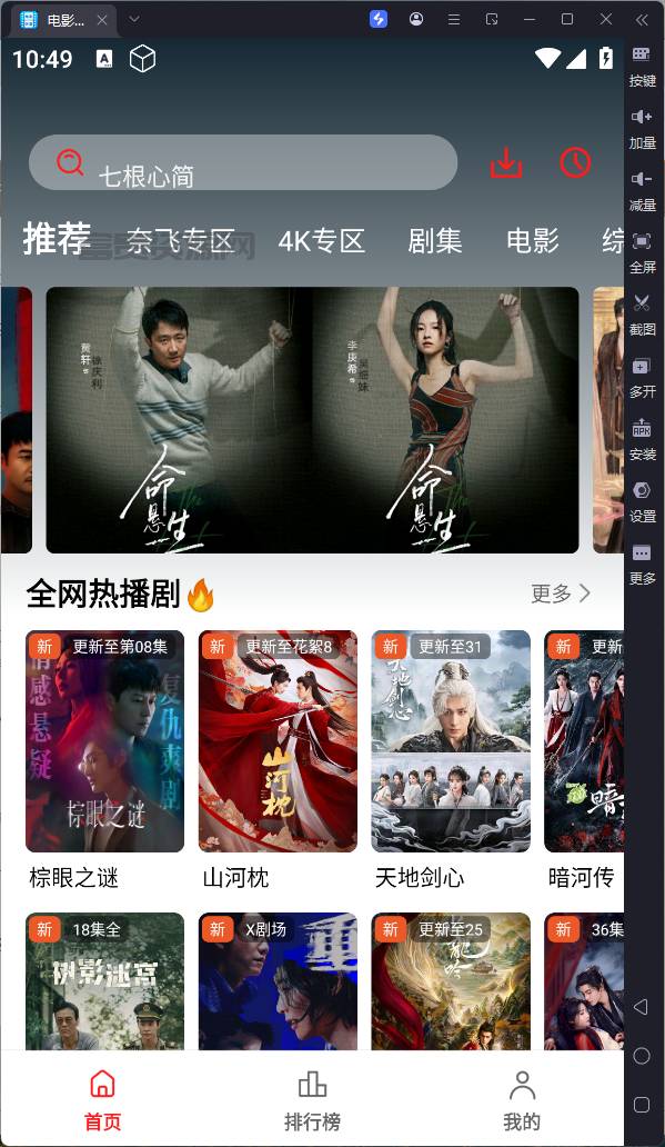 QQ20251107-224947.png