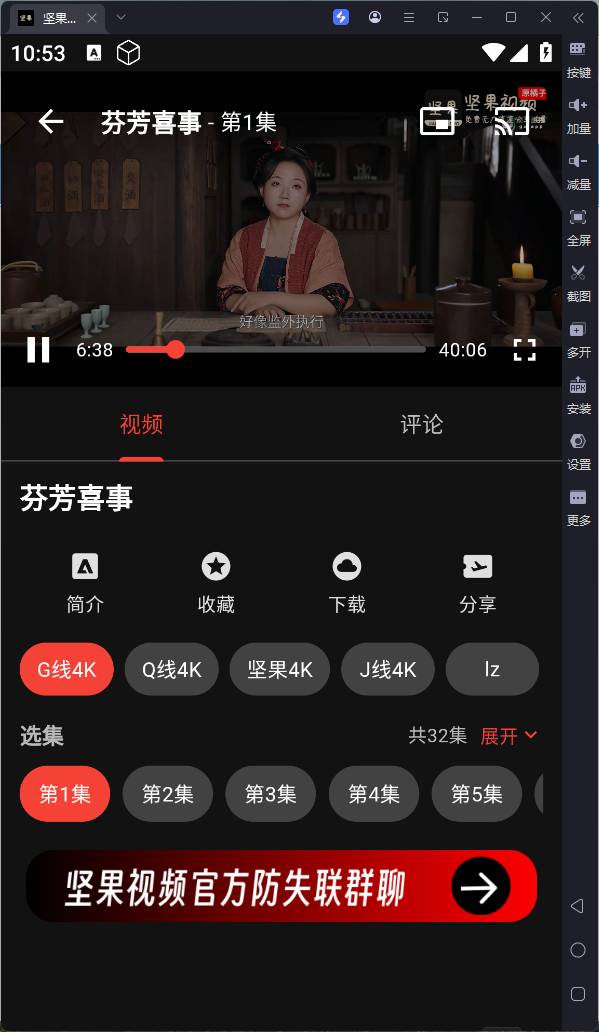 QQ20251107-225310.png