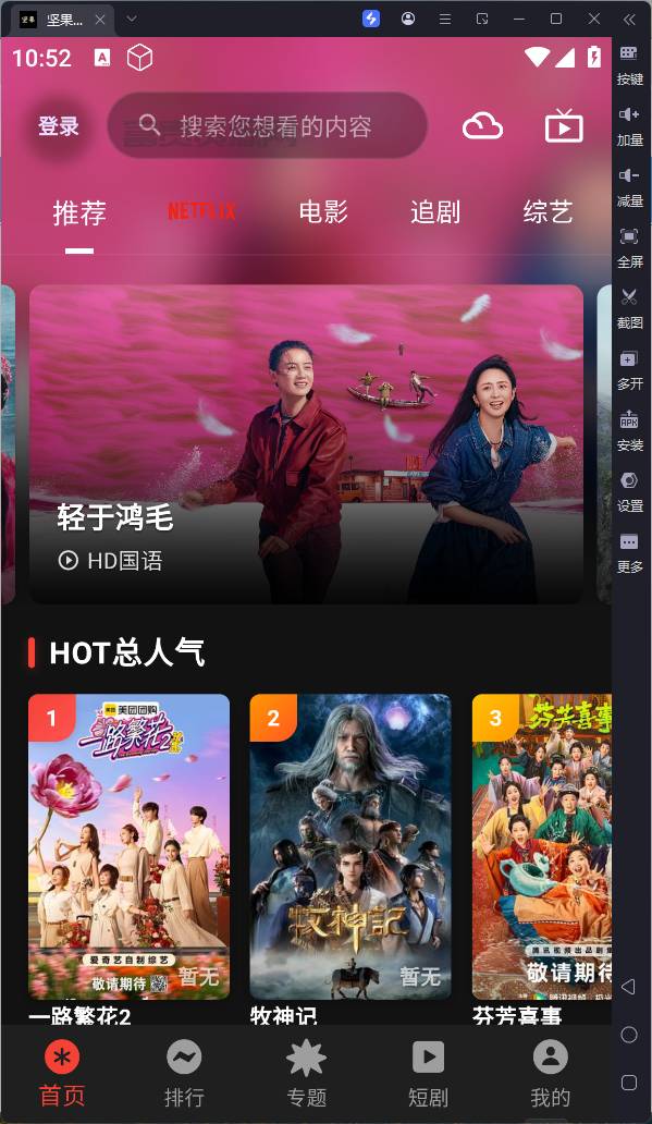 QQ20251107-225251.png