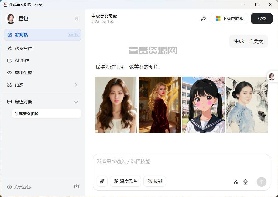 QQ20251108-134647.png