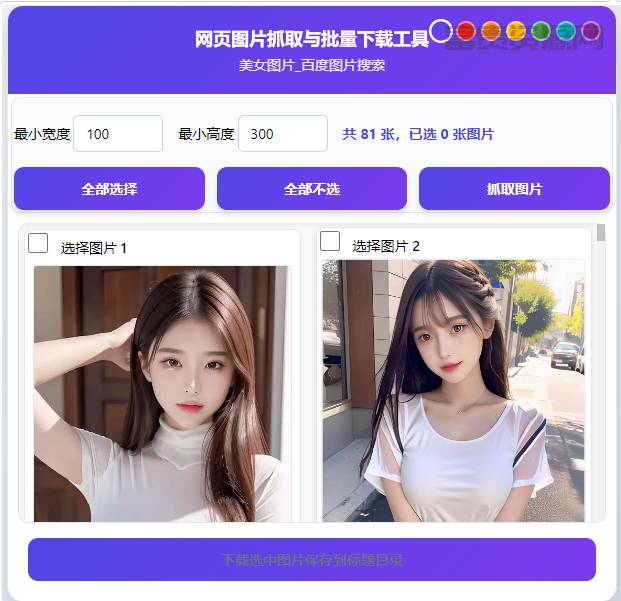 QQ20251108-221422.png