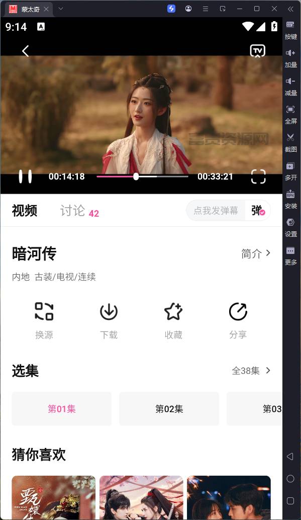 QQ20251109-211413.png