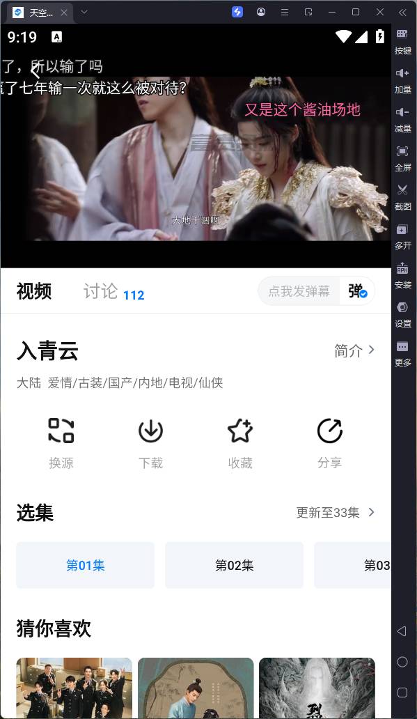 QQ20251109-211911.png