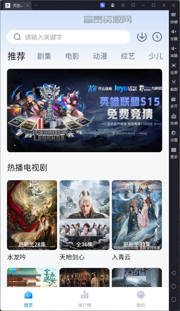 QQ20251109-211724.png