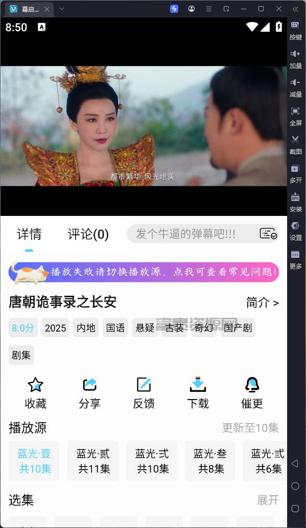 QQ20251110-205048.png