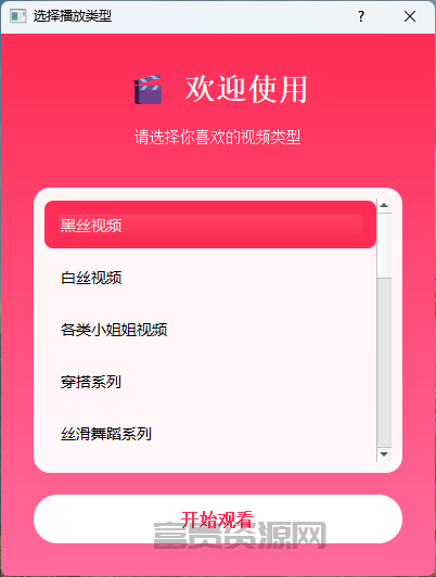 QQ20251112-212327.png