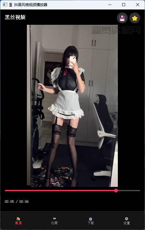 QQ20251112-212409.png