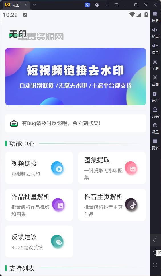 QQ20251112-222948.png