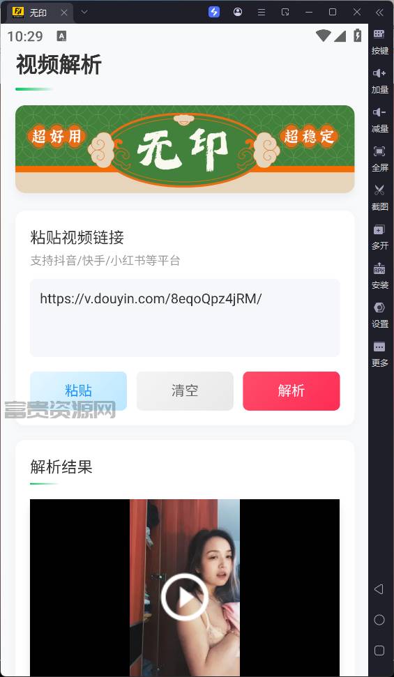 QQ20251112-222941.png