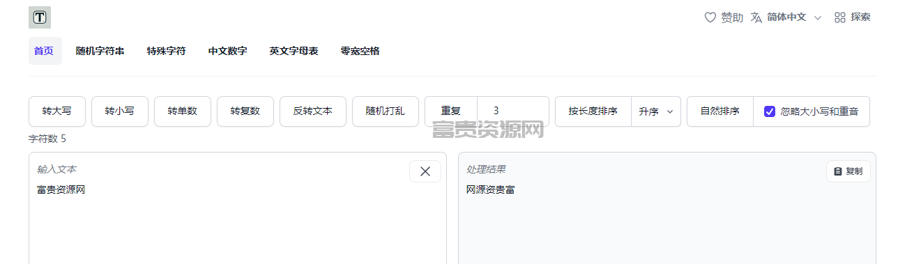 QQ20251113-134151.png