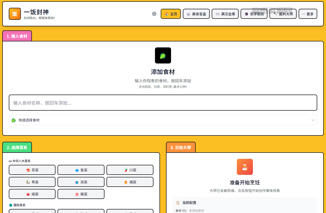 QQ20251113-134749.png
