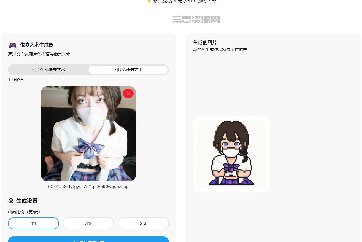 QQ20251113-135440.png