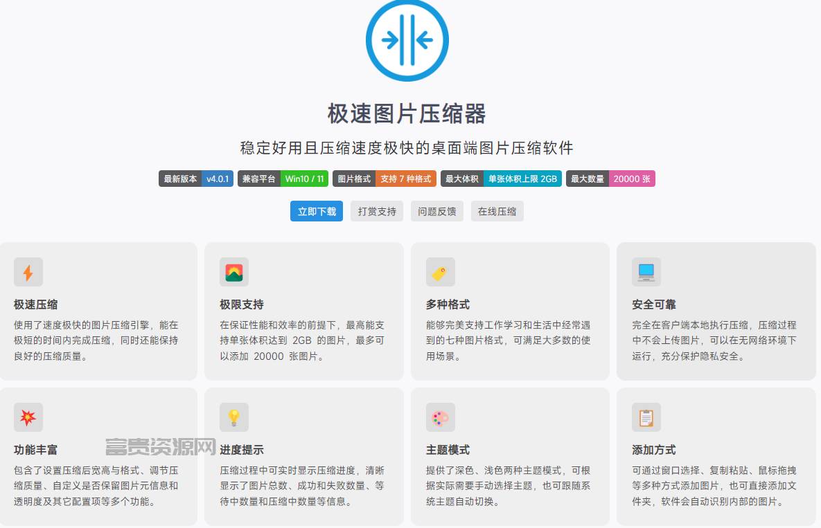 QQ20251113-135521.png