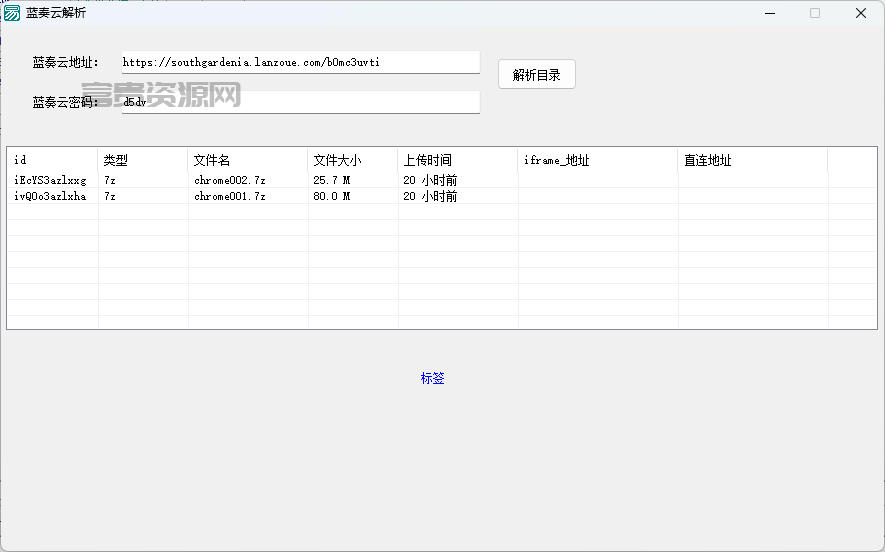 QQ20251114-140354.png