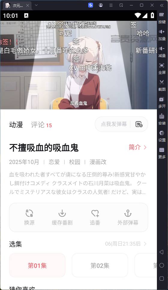 QQ20251116-220125.png