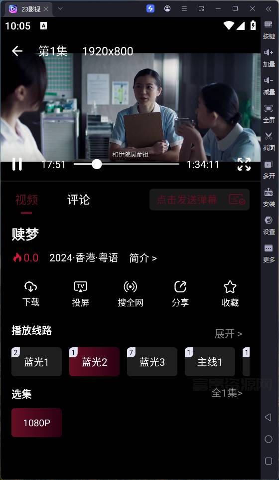 QQ20251116-220551.png