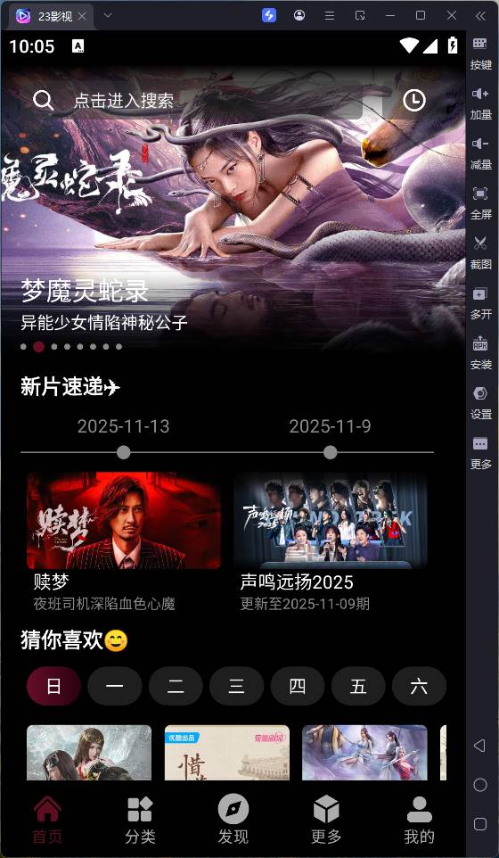 QQ20251116-220533.png
