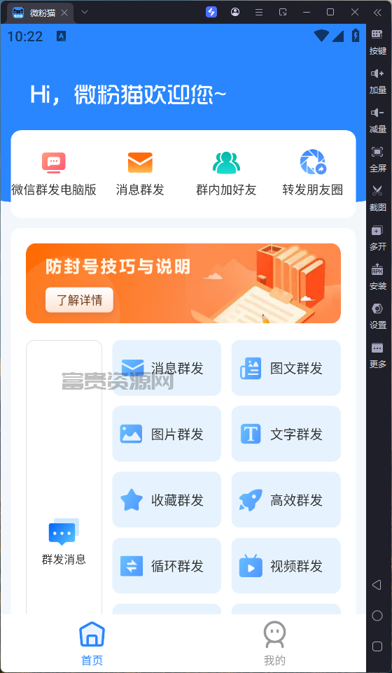 QQ20251116-222231.png