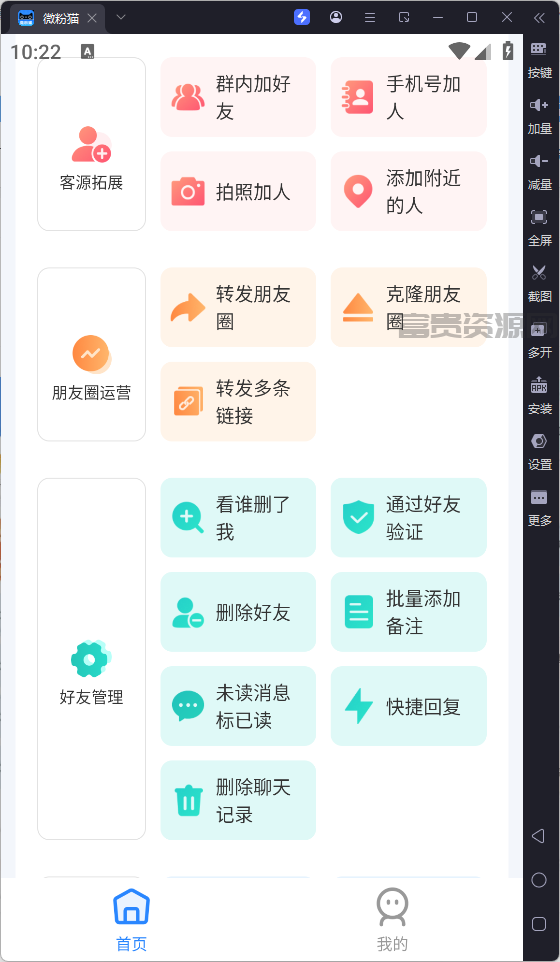 QQ20251116-222300.png