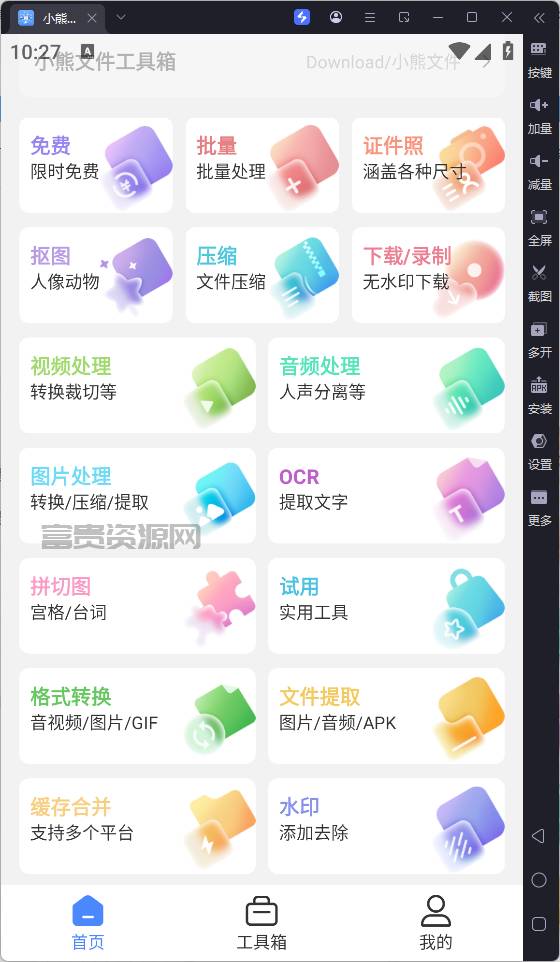 QQ20251116-222715.png
