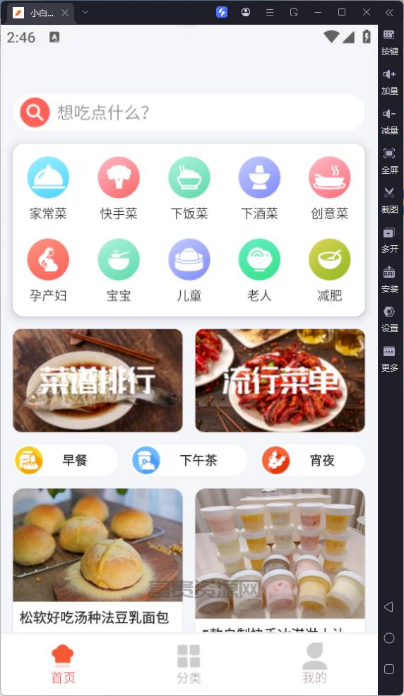QQ20251117-144651.png