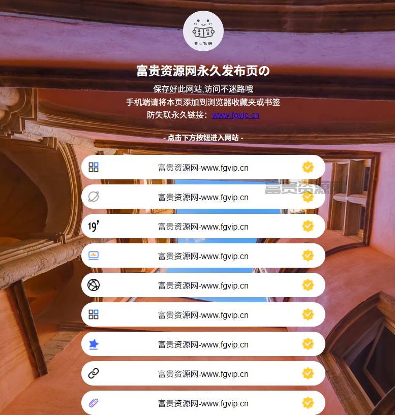 QQ20251117-145455.png