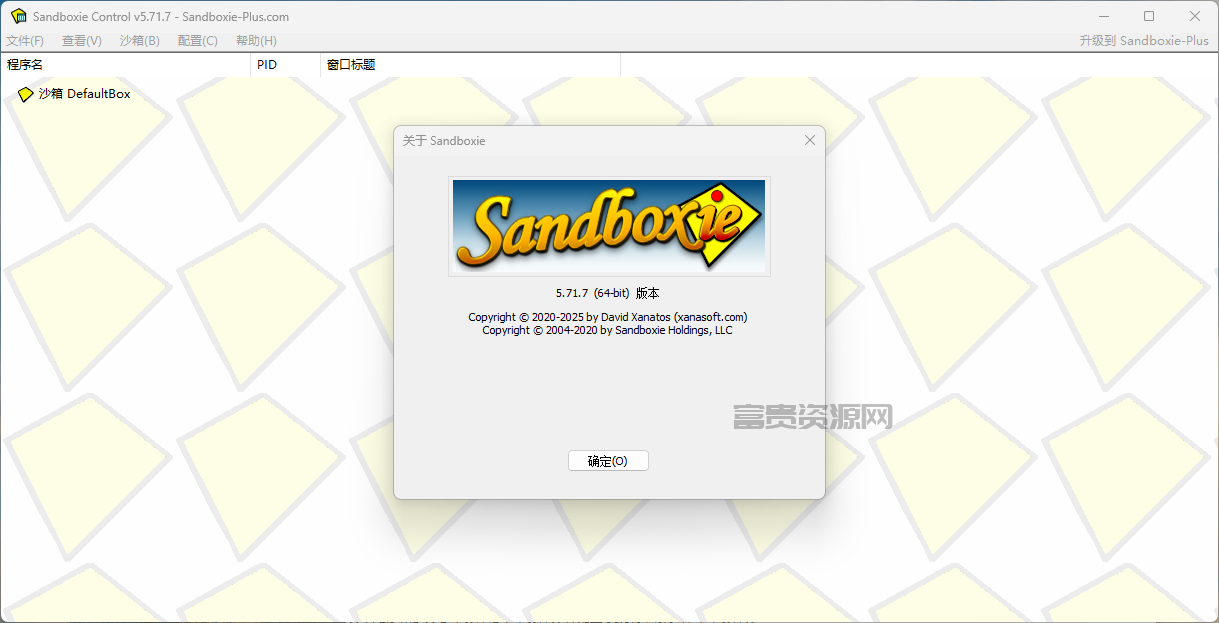QQ20251117-211930.png