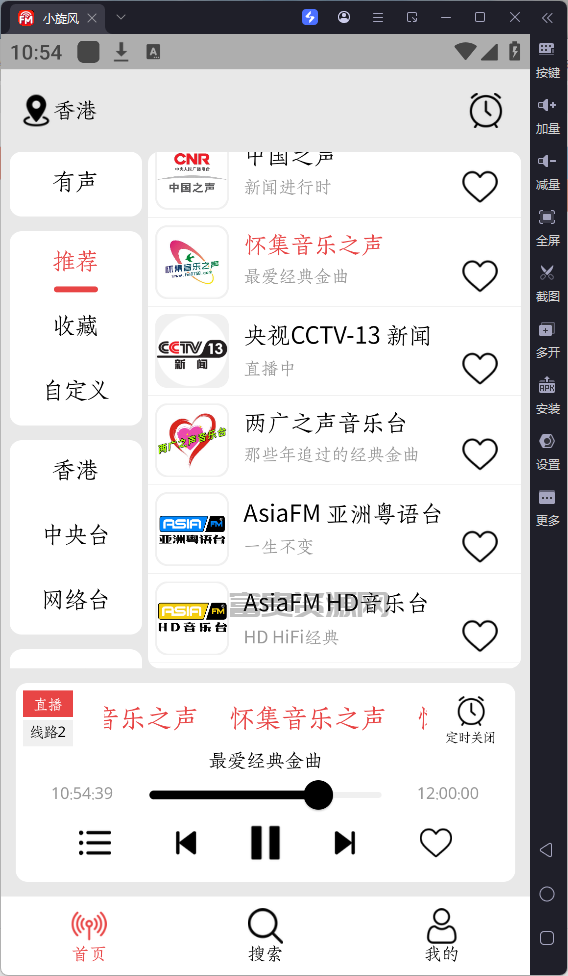 QQ20251118-105441.png