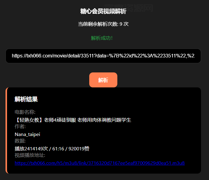 QQ20251118-131943.png