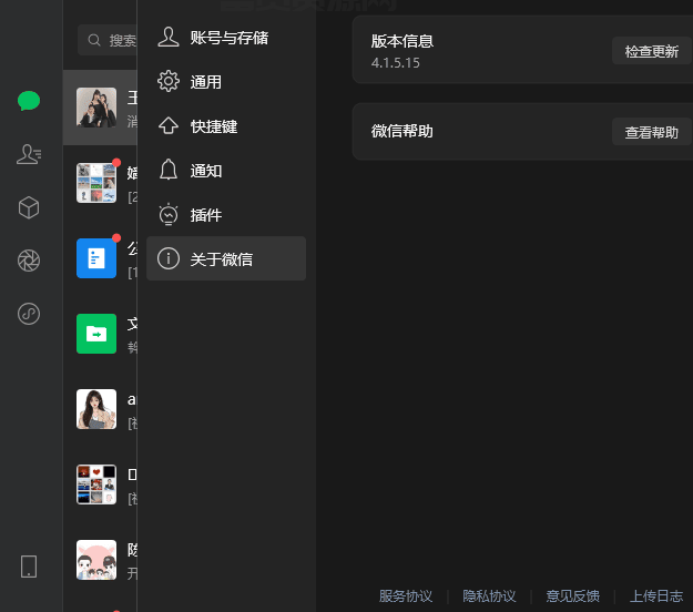 QQ20251119-092657.png