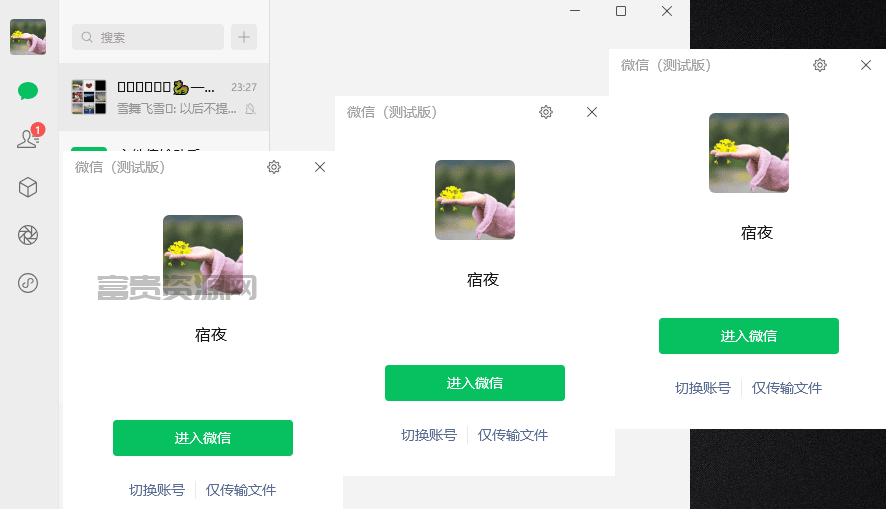 QQ20251119-092721.png