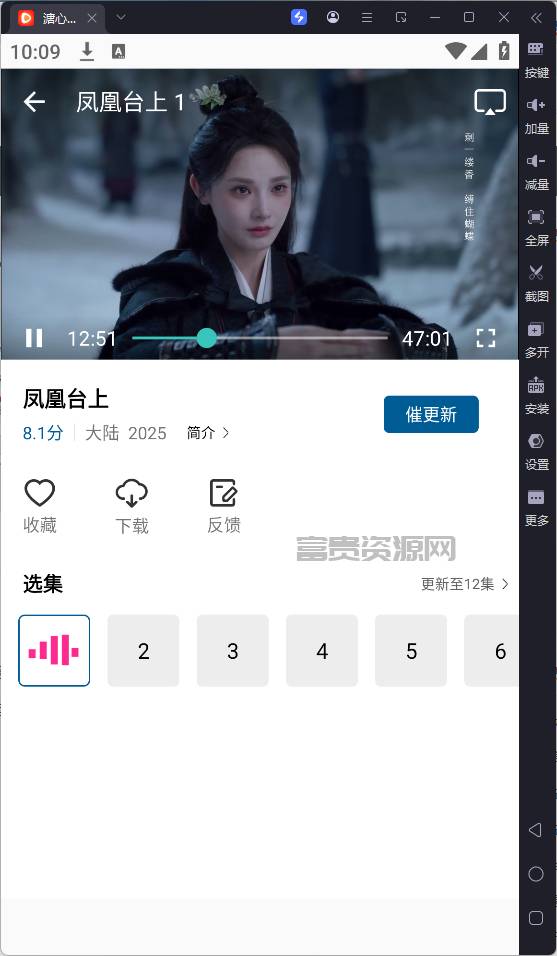 QQ20251119-100944.png