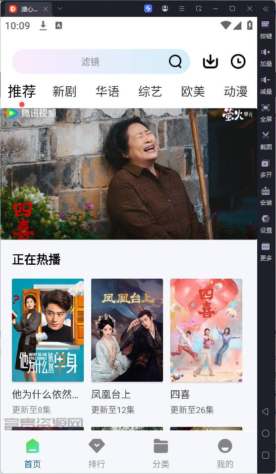 QQ20251119-100933.png