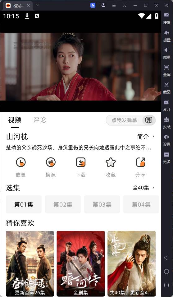 QQ20251119-101504.png