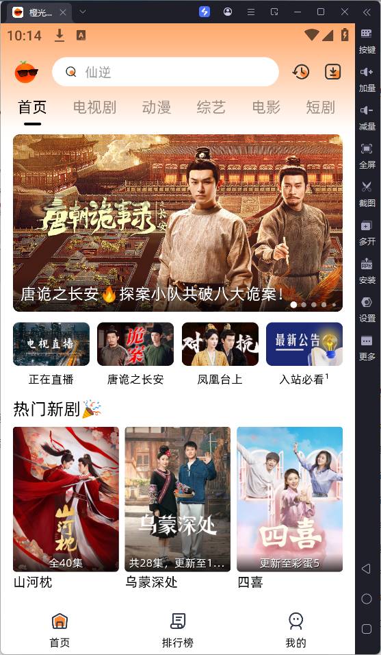 QQ20251119-101449.png